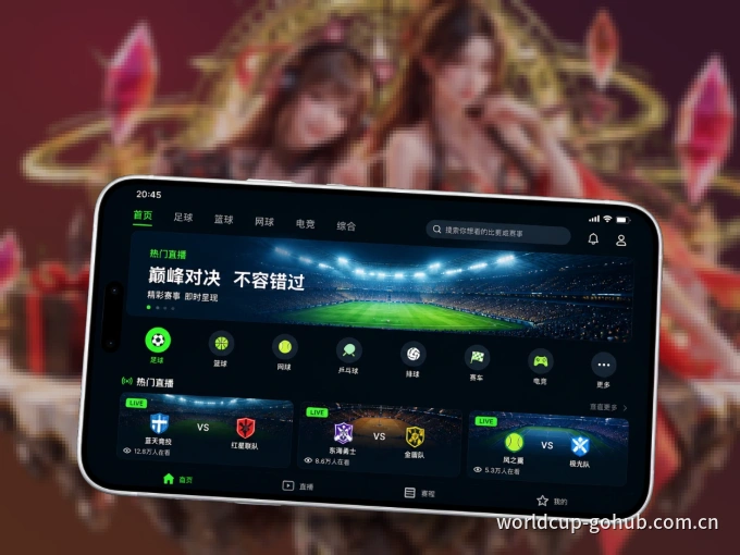 下载NG体育 APP，随时关注赛况